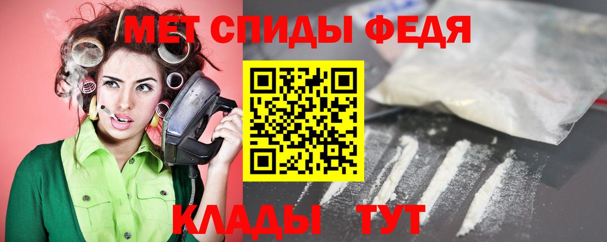 Amphetamine  АМФЕТАМИН 97%  АМФЕТАМИН  Вход с VPN  Новодвинск 