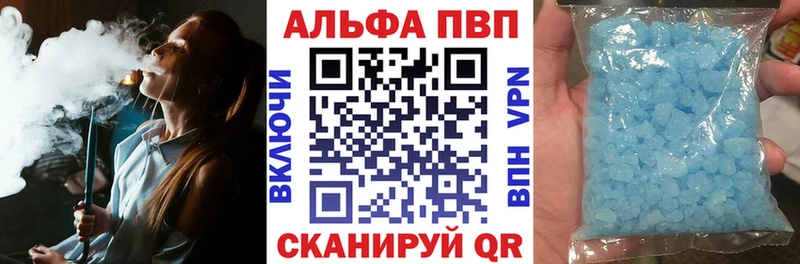 наркошоп  Новодвинск  A PVP СК 