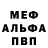 МДМА VHQ Pvrpl Prod