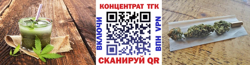 Cannafood марихуана  Новодвинск 