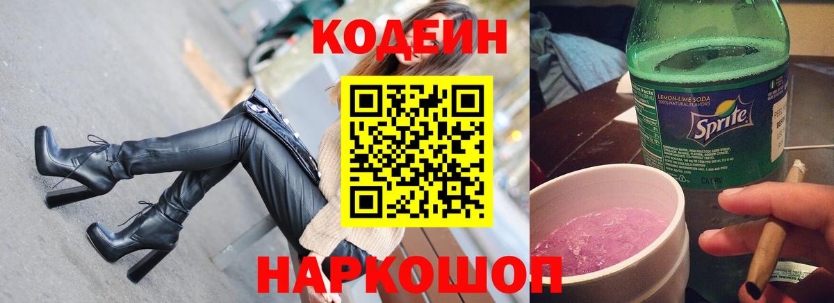 Новодвинск  Вход с VPN  МЕФ   МДМА  Гашиш  Каннабис 