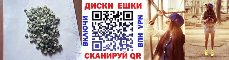 Экстази 280мг купить цена Новодвинск