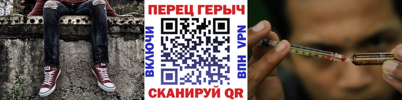 ГЕРОИН белый  Новодвинск 