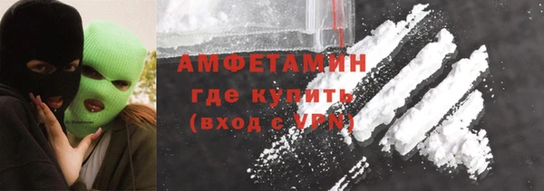 spice Аркадак