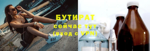 spice Аркадак