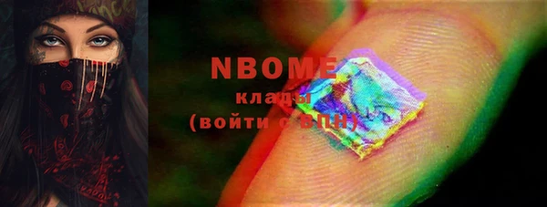 скорость mdpv Алзамай