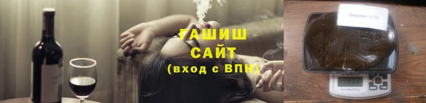 spice Аркадак