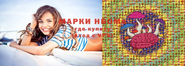 метадон Армянск