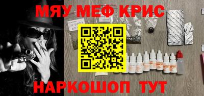 амфетамин Гай