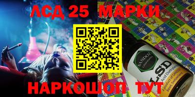 амфетамин Гай