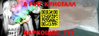 амфетамин Гай