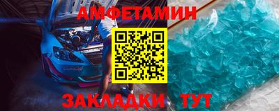 амфетамин Гай