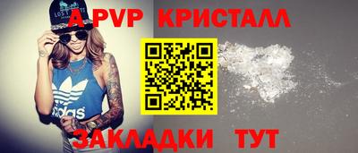 амфетамин Гай