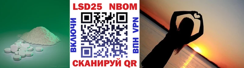 Лсд 25 экстази кислота  Новодвинск 