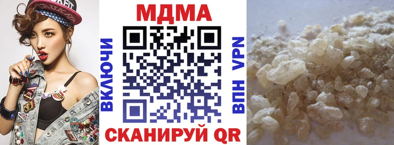 МДМА VHQ  как найти наркотики  Новодвинск 