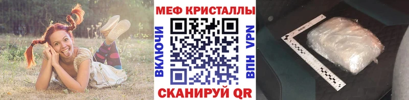 купить закладку  Новодвинск  Меф мяу мяу 