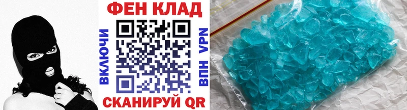 Первитин Methamphetamine  наркотики  Новодвинск 