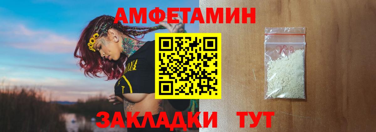Метамфетамин мет  Вход с VPN  Метамфетамин мет  Метамфетамин  Новодвинск 
