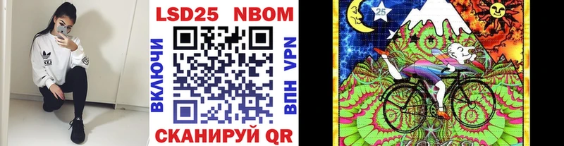 Марки NBOMe 1,5мг  Новодвинск 
