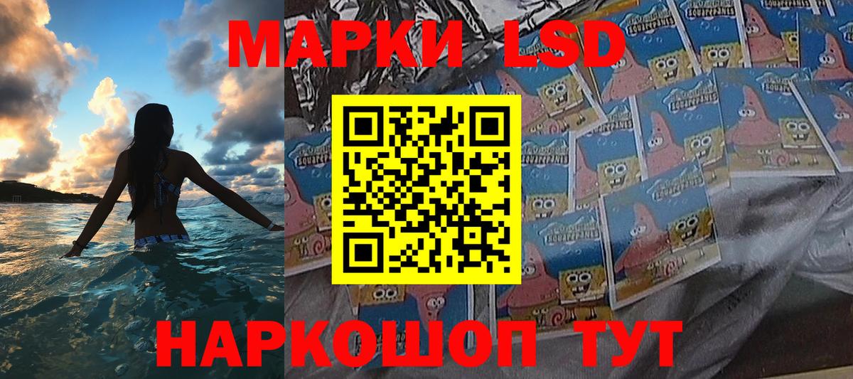 Новодвинск  Марки N-bome  Вход с VPN  Марки N-bome 1,5мг 