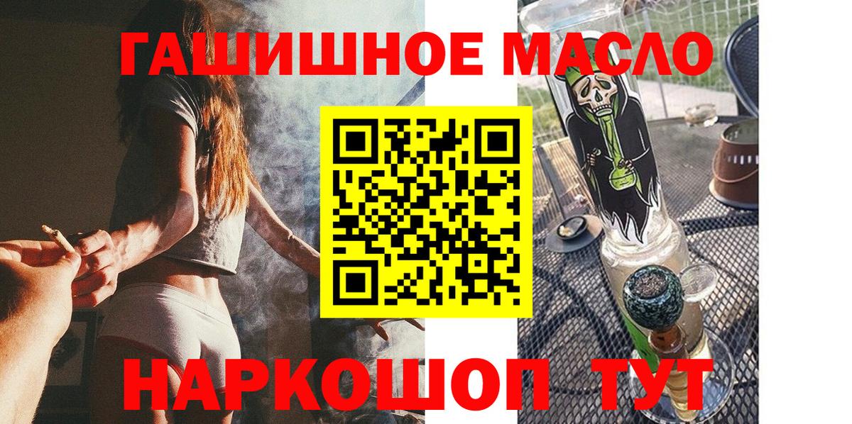 Дистиллят ТГК вейп Новодвинск