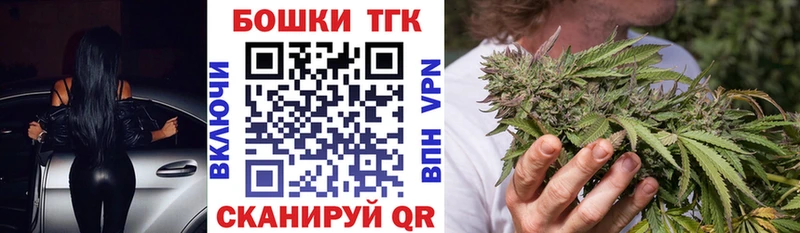 где можно купить наркотик  Новодвинск  МАРИХУАНА план 